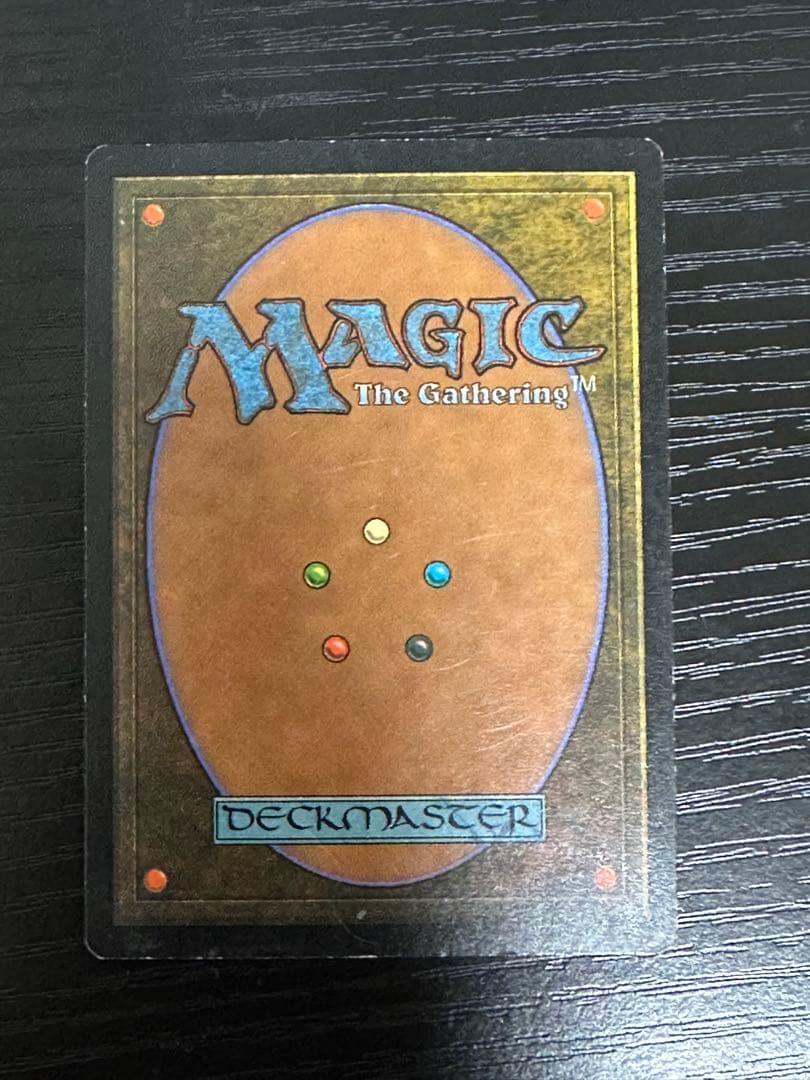 ★最終値下げ　ガイアの揺籃の地/Gaea's Cradle