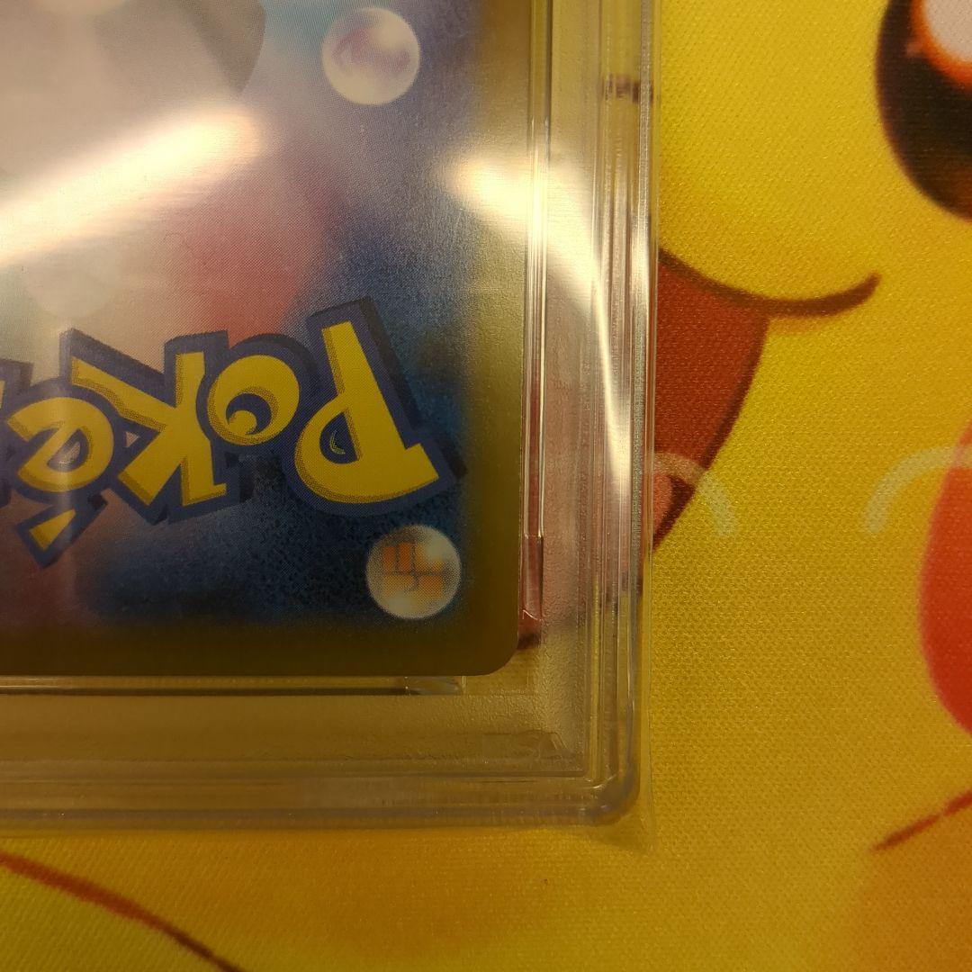 メガリザードンX ex MUR　PSA10