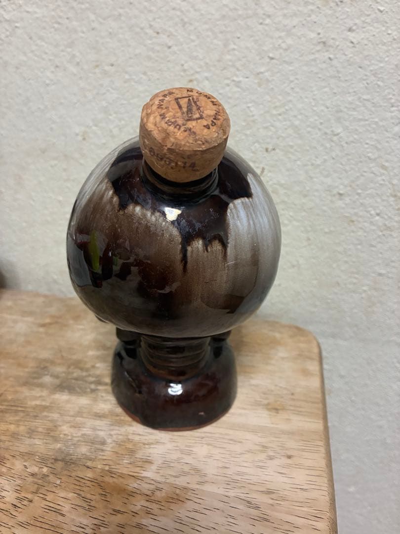 ビンテージ 50s スカル　髑髏　骸骨　デカンタ　レトロ　ミッドセンチュリー