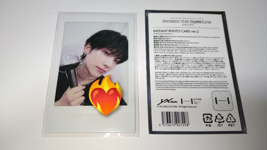 YUMA &TEAM 直筆サイン インスタントフォト ver.2 チェキ