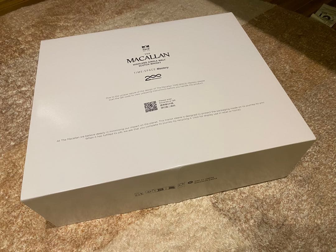 マッカラン 200周年限定