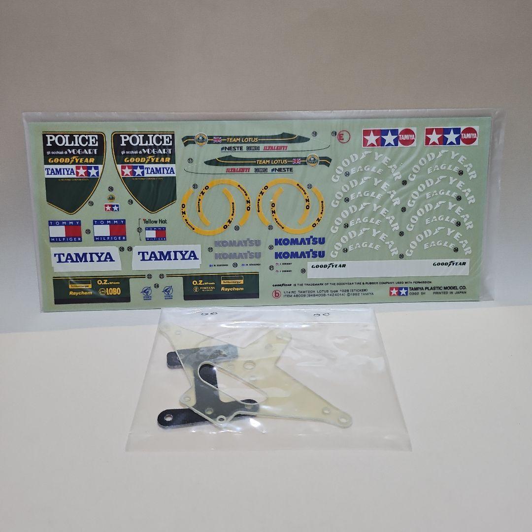 ロータス Type 102B 1/10 タミヤ タムテック 一部組立キット