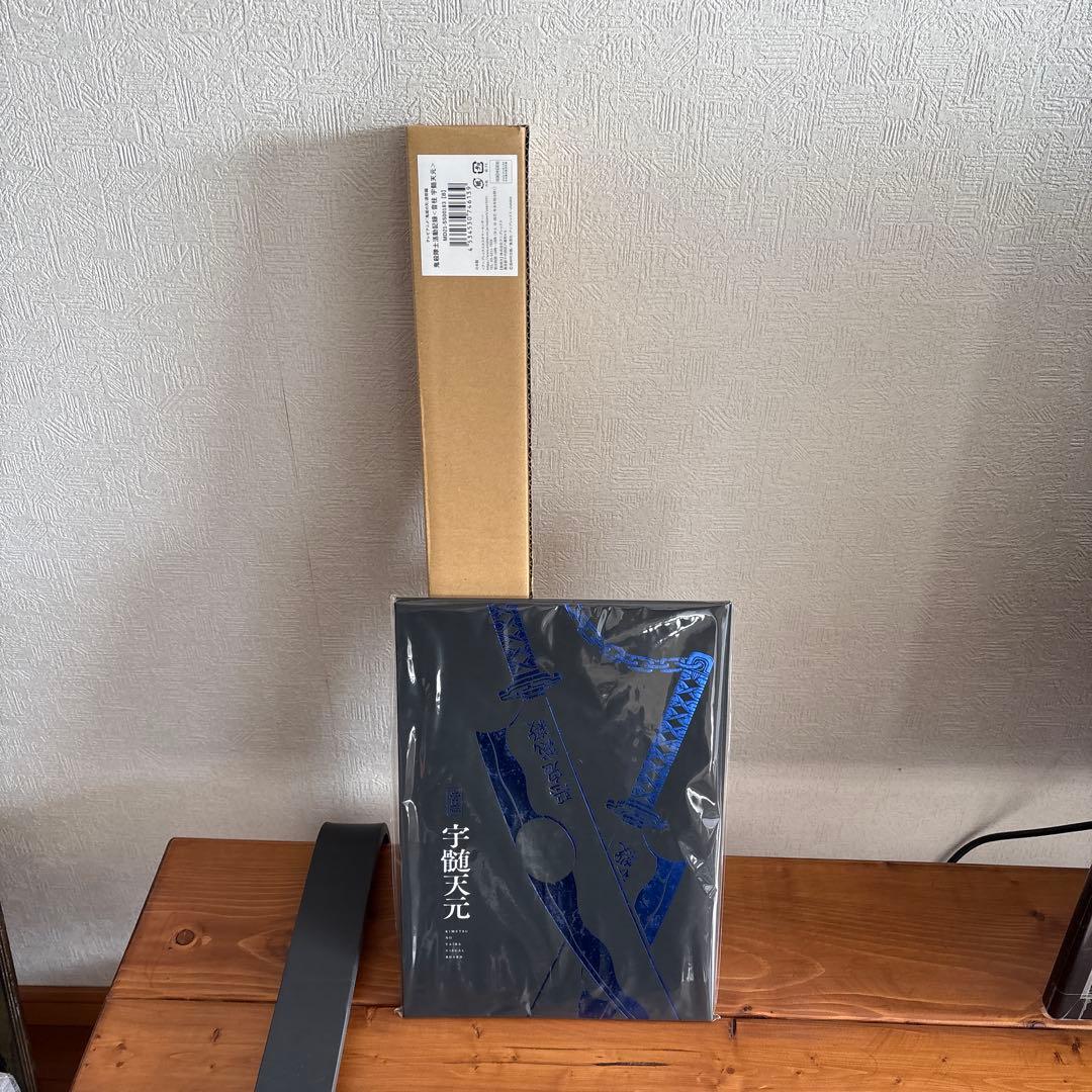 鬼滅の刃　宇髄天元　鬼殺隊士活動記録　ポスター付き