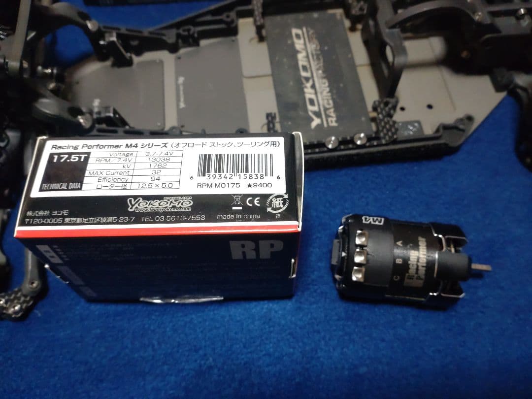 最終値引き、SO2.0.モーター.電池付き