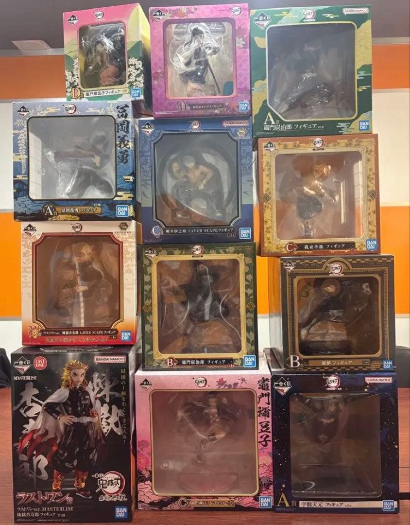 New!!鬼滅の刃1番くじフィギュア　1２体セット 【新品未開封】