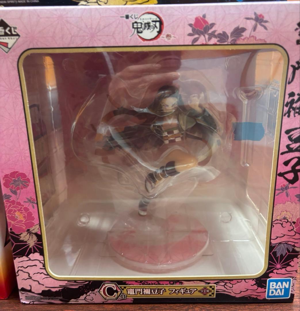 New!!鬼滅の刃1番くじフィギュア　1２体セット 【新品未開封】