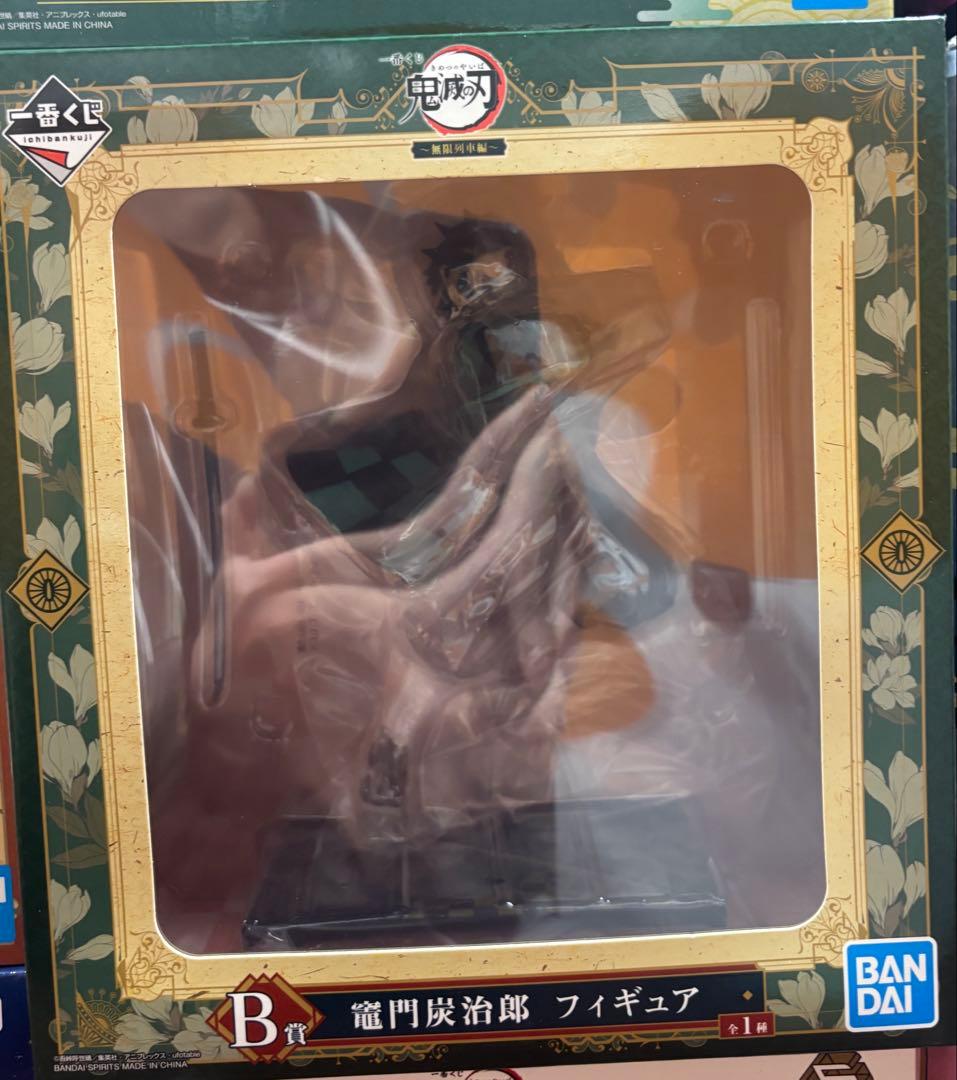 New!!鬼滅の刃1番くじフィギュア　1２体セット 【新品未開封】