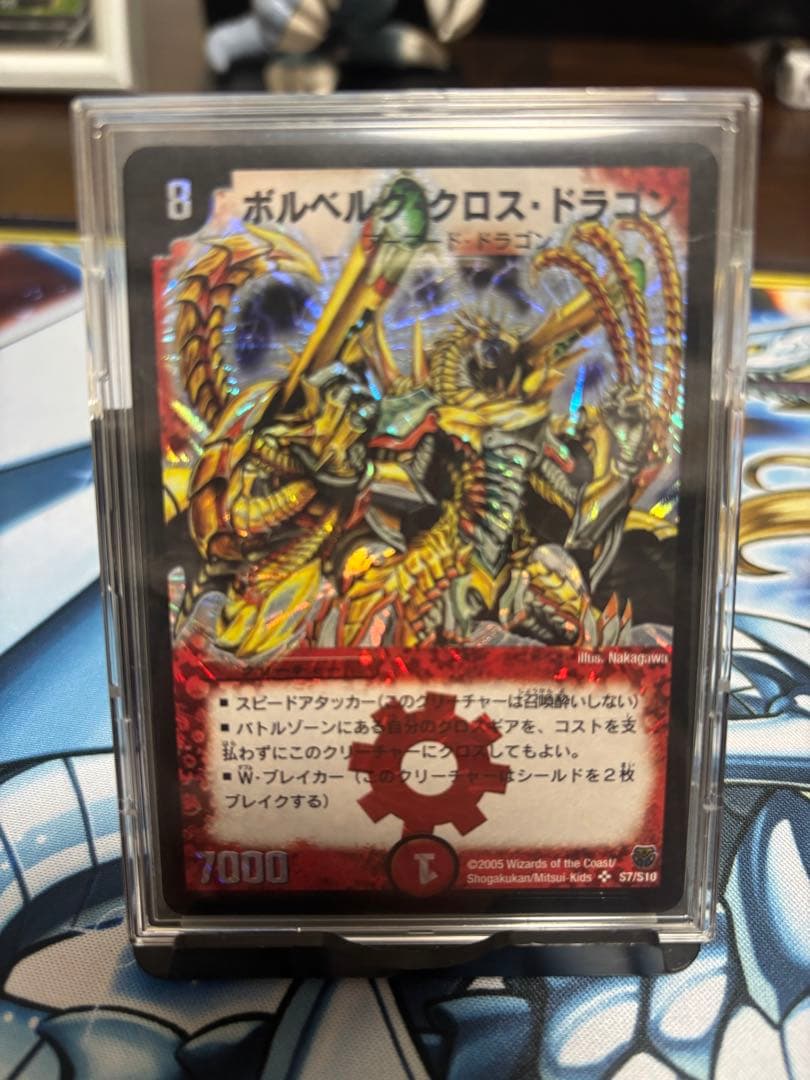 デュエルマスターズ　初期　まとめ売り 25枚