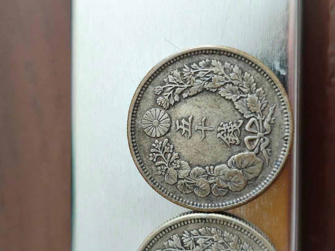 五十銭 3枚セット（竜×1　旭日×2）