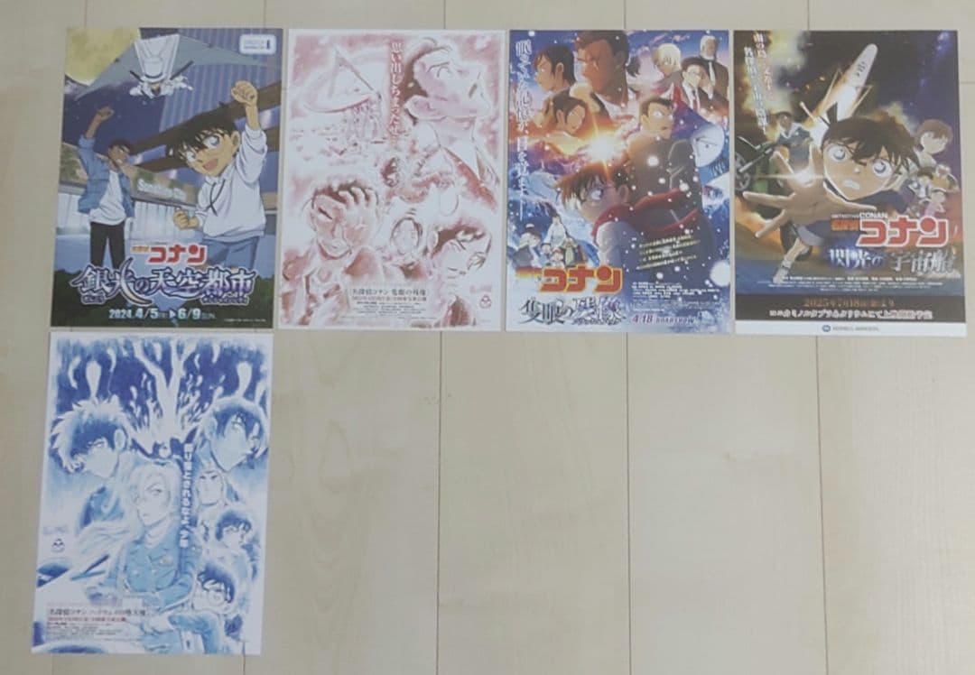 名探偵 コナン　全映画作品コンプリート　映画チラシ　フライヤー
