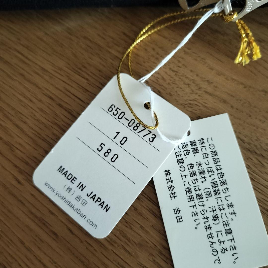 【タグ付未使用】ポーター 吉田カバン ドローイングペンケース 日本製