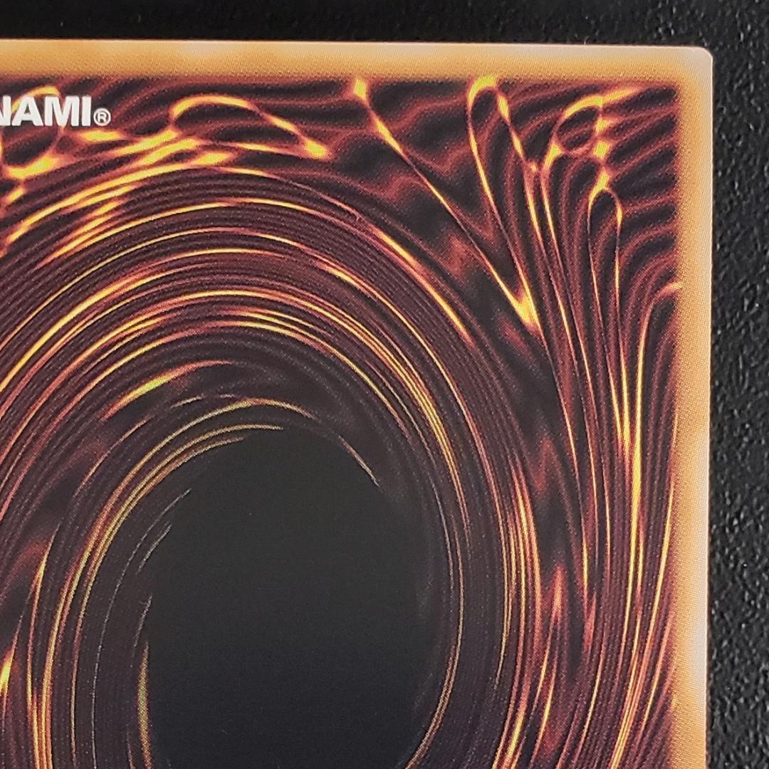 遊戯王 エルシャドール・メシャフレール プリズマ