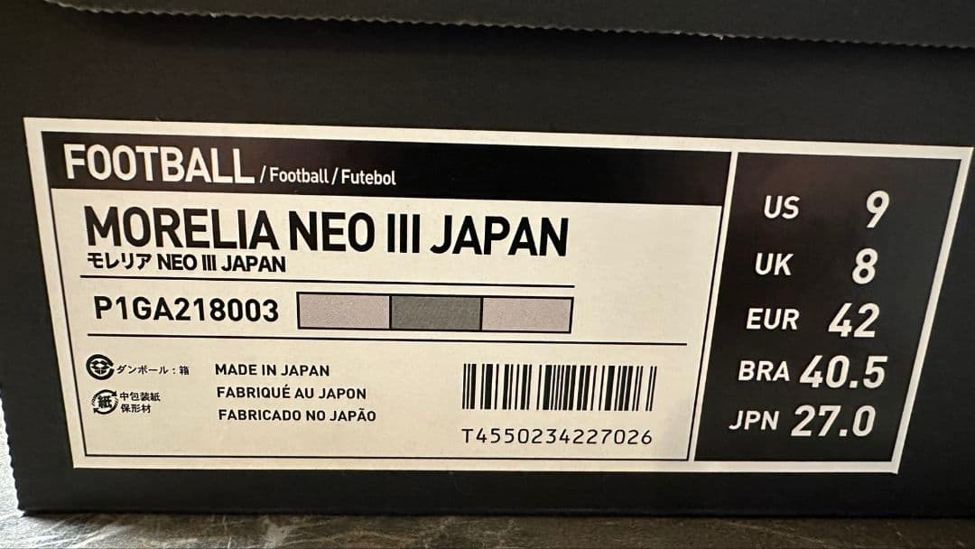 モレリア ネオ Ⅲ ジャパン シルバー