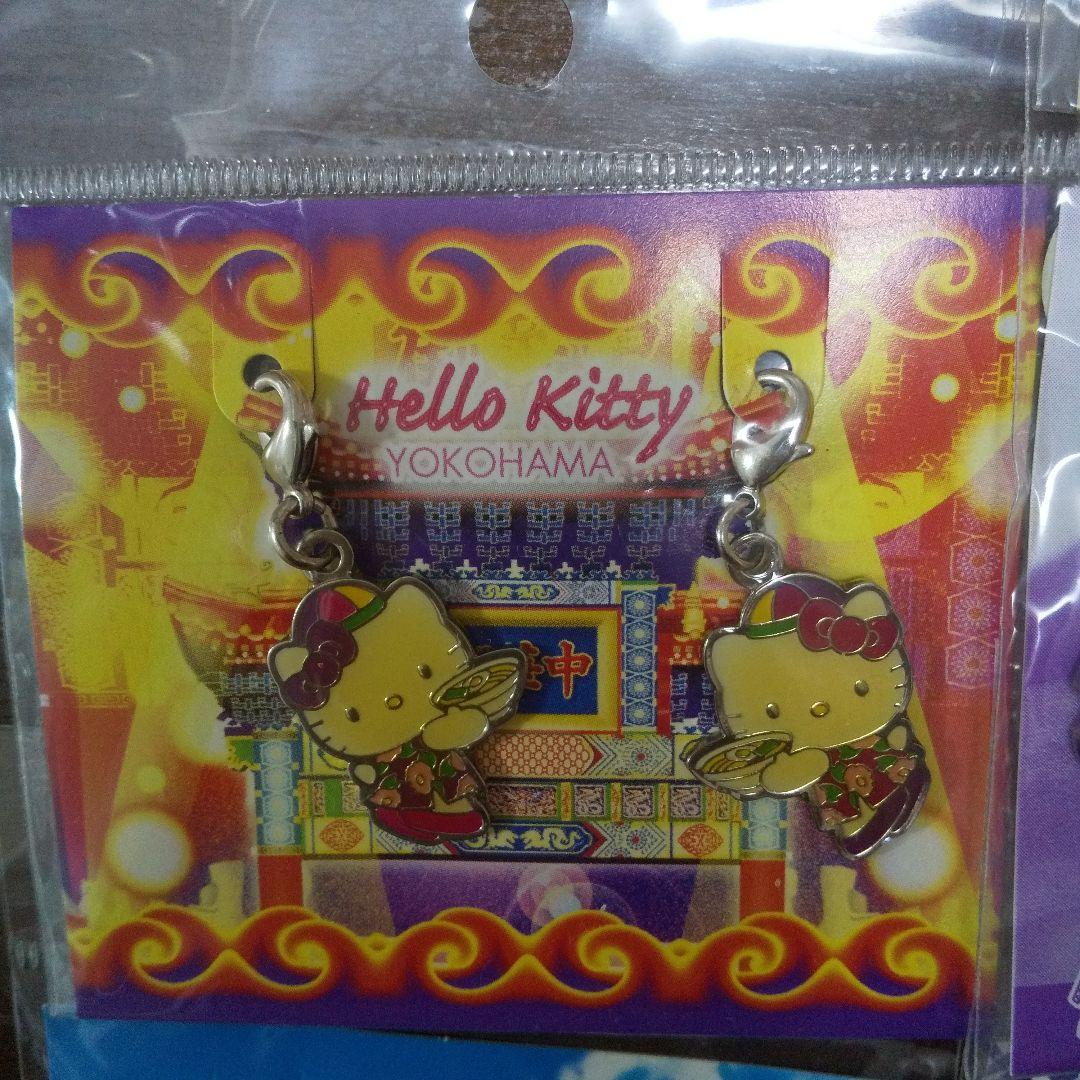 ご当地キティ ファスナーチャーム 13点 まとめ売り