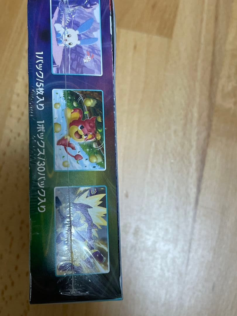 蒼空ストリーム1boxシュリンク付き