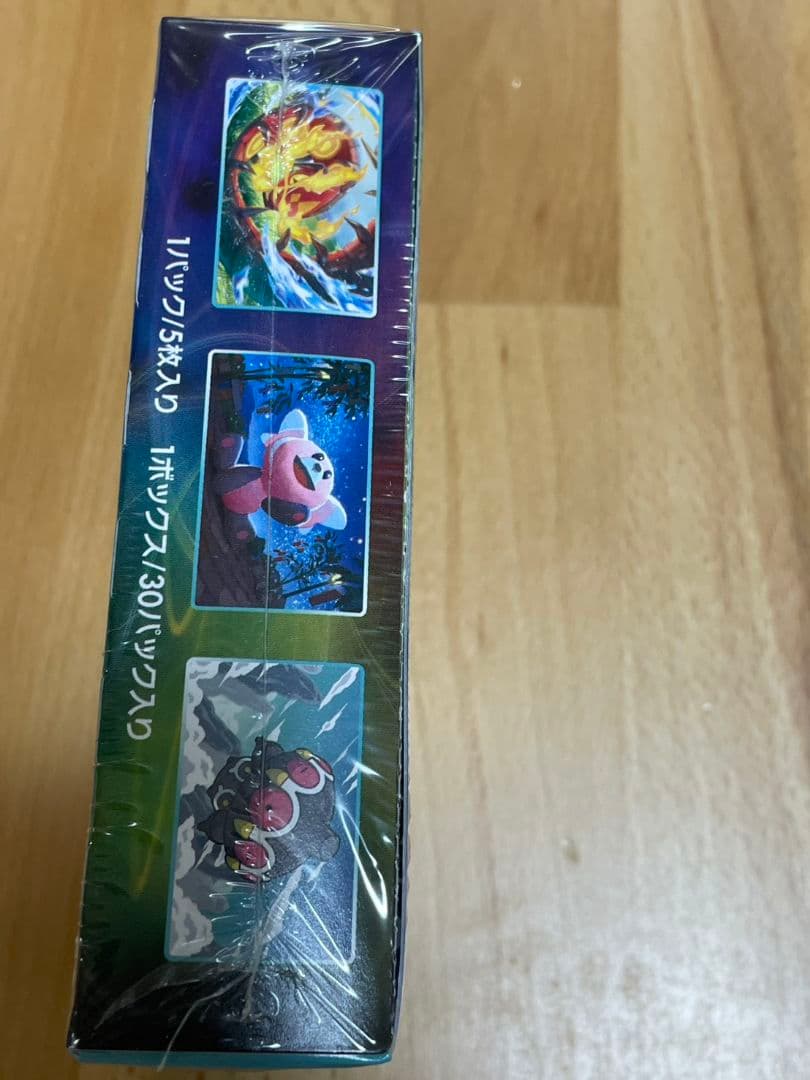 蒼空ストリーム1boxシュリンク付き