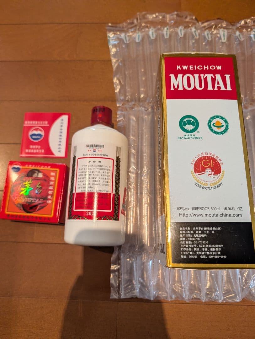 Kweichow Moutai 500ml 53% 白酒