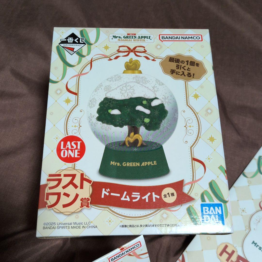 ミセス 一番くじ F賞 H賞 ラストワン賞 未開封品 ドームライト 他