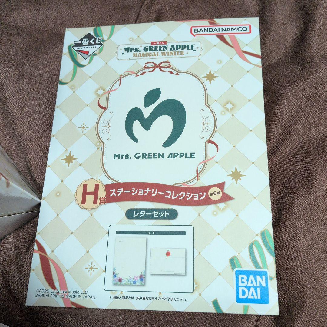 ミセス 一番くじ F賞 H賞 ラストワン賞 未開封品 ドームライト 他