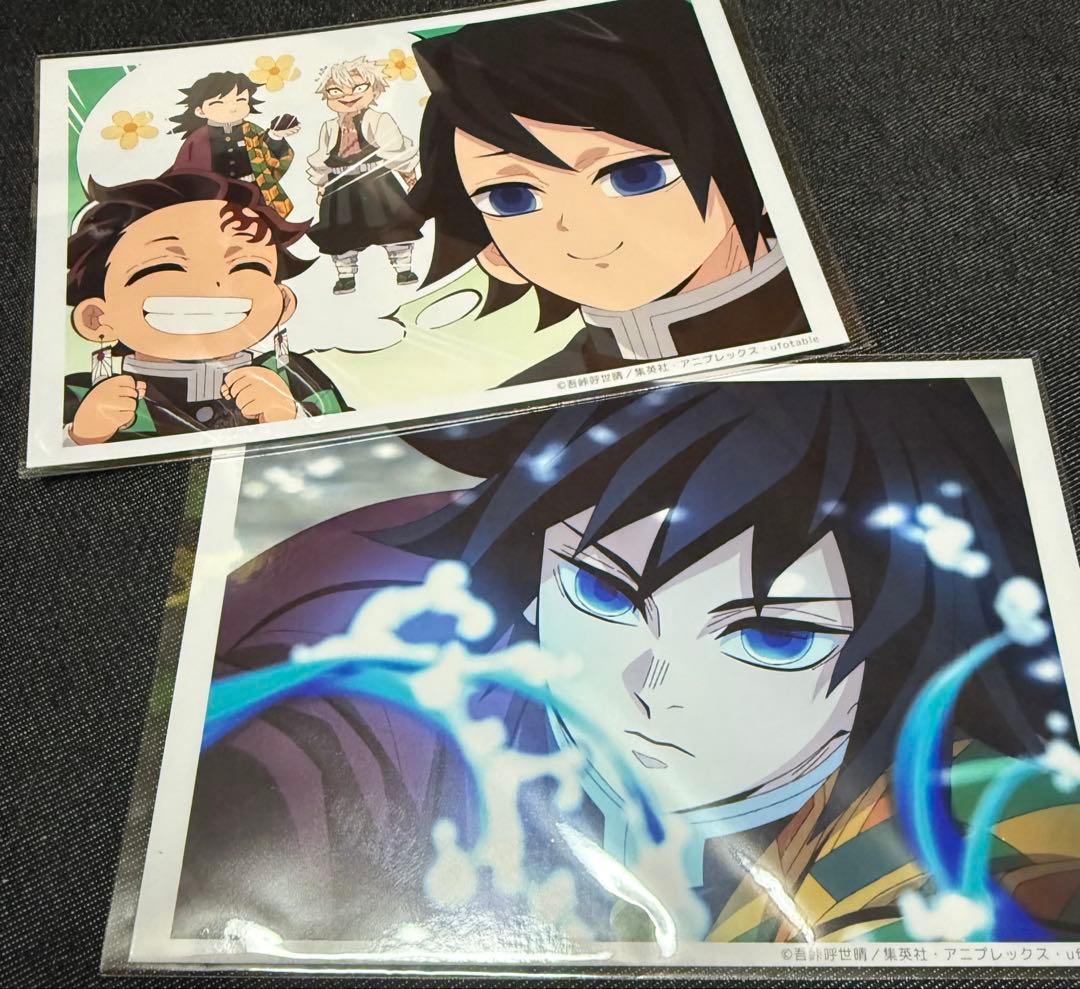 鬼滅の刃 ufotable 柱稽古編 ブロマイド 冨岡義勇