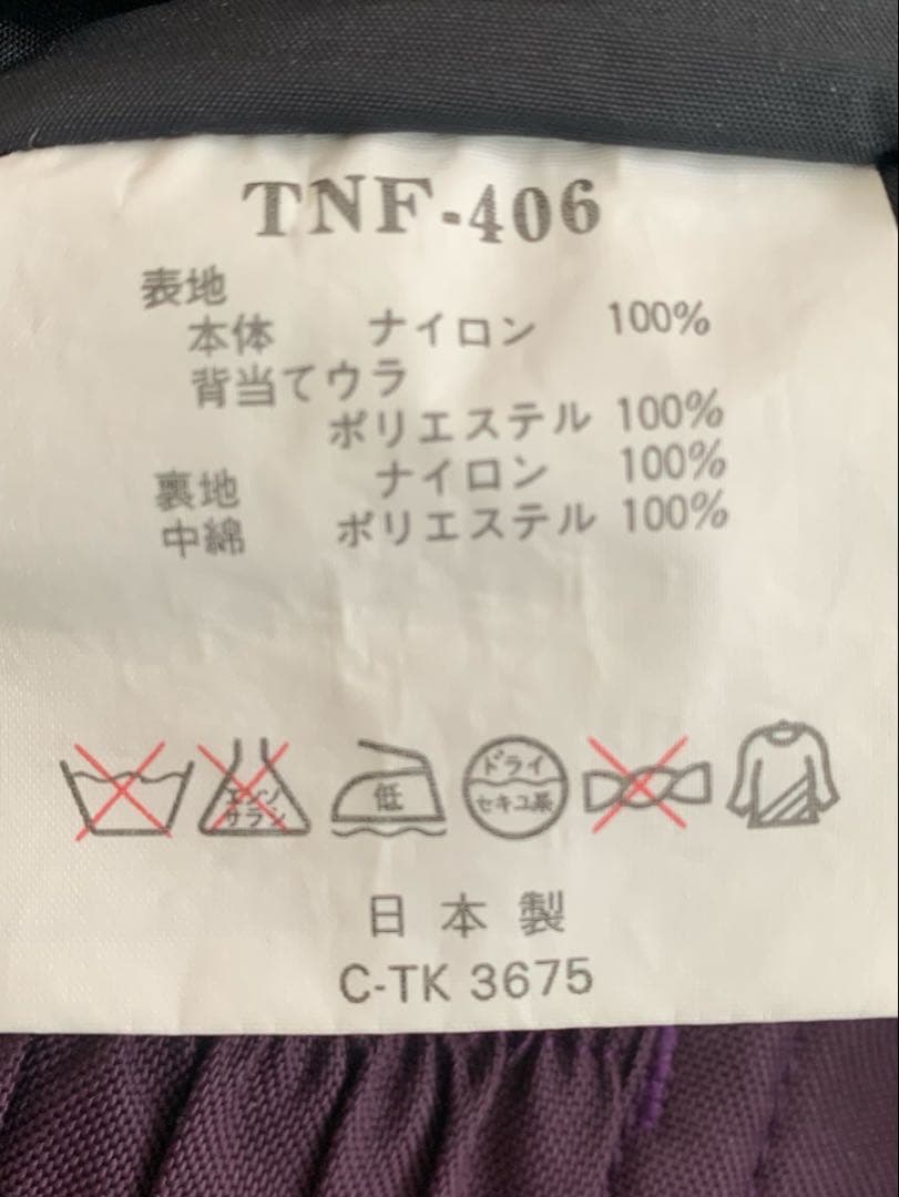 THE NORTH FACE スキーウェア セットアップ 90年代 L 上下