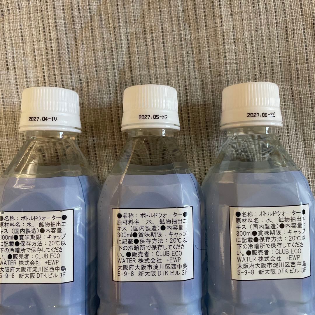 ポタポタクラブ　ライフエッセンス300ml 3本セット