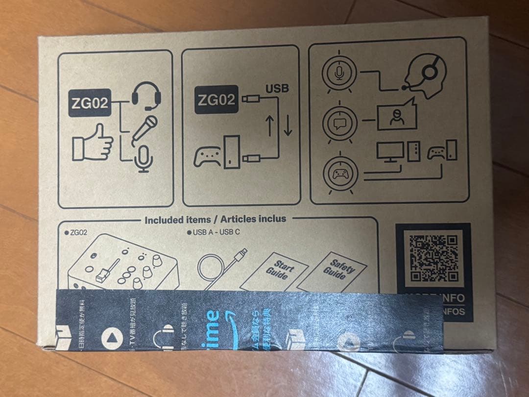 【新品】YAMAHA ZG02 ゲーミングオーディオミキサー