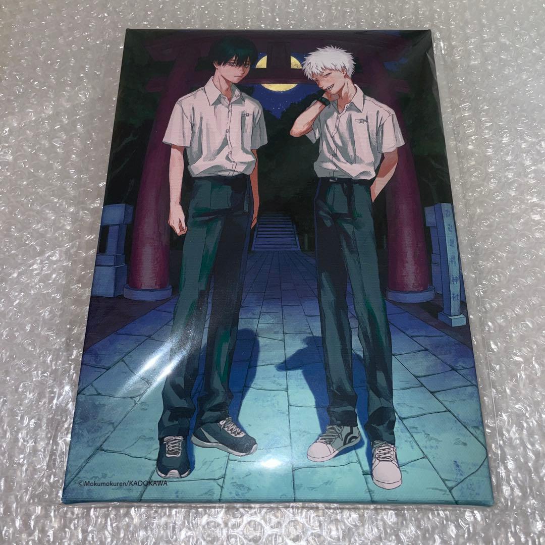 光が死んだ夏　キャンバスアート