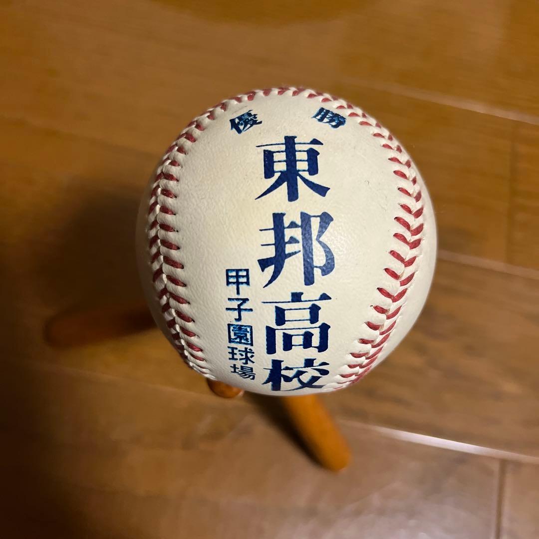 第61回選抜高校野球大会優勝記念皿　東邦高校