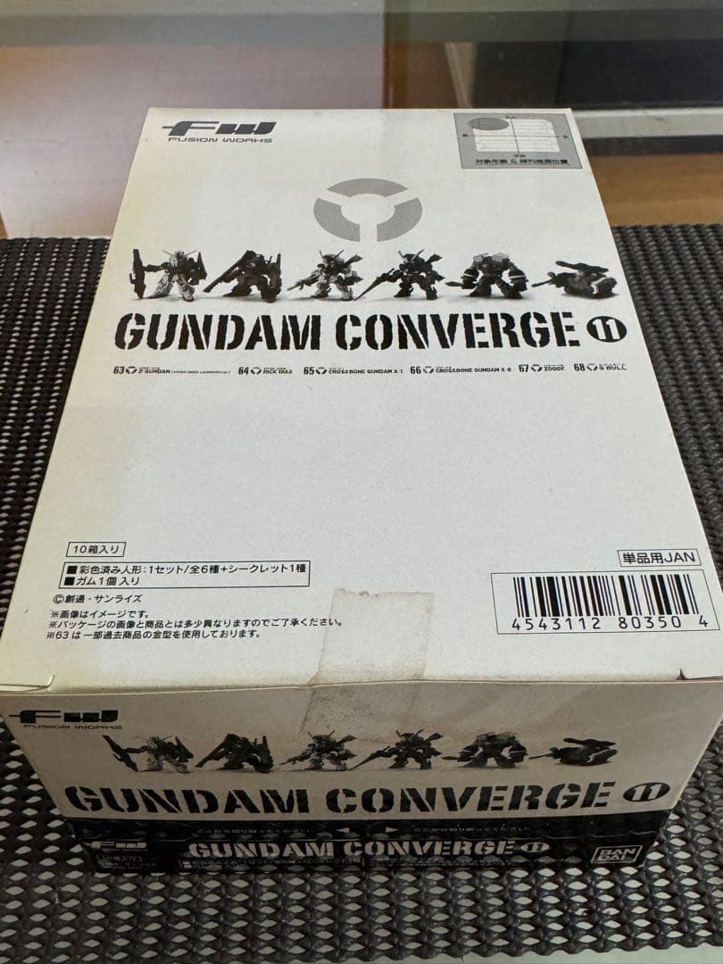 ガンダムコンバージ4〜12 計75体＋5体おまけ付き、まとめ売りです！