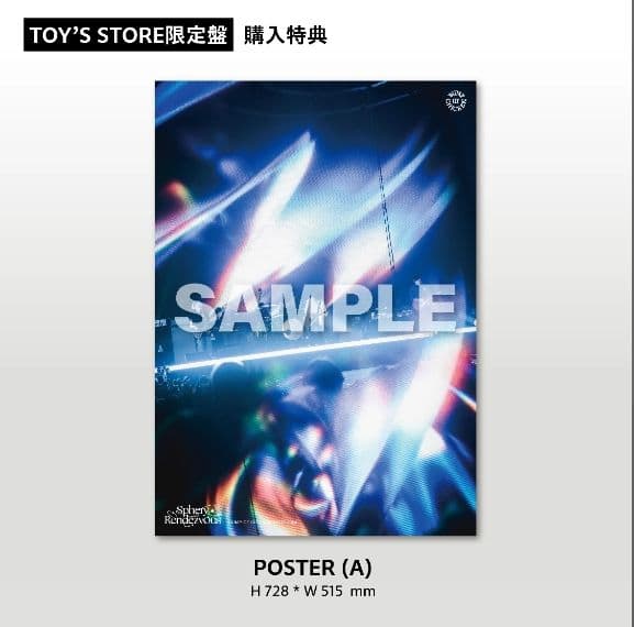 BUMPOFCHICKEN バンプ SpheryRendezvous 限定セット