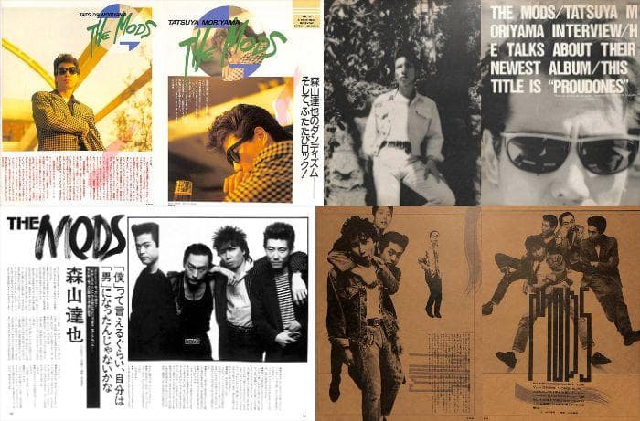 THE MODS モッズ 森山達也 雑誌 切り抜き 160P ◆貴重ほぼ欠けなし