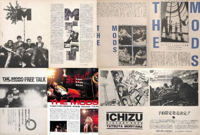 THE MODS モッズ 森山達也 雑誌 切り抜き 160P ◆貴重ほぼ欠けなし