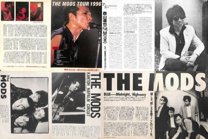 THE MODS モッズ 森山達也 雑誌 切り抜き 160P ◆貴重ほぼ欠けなし