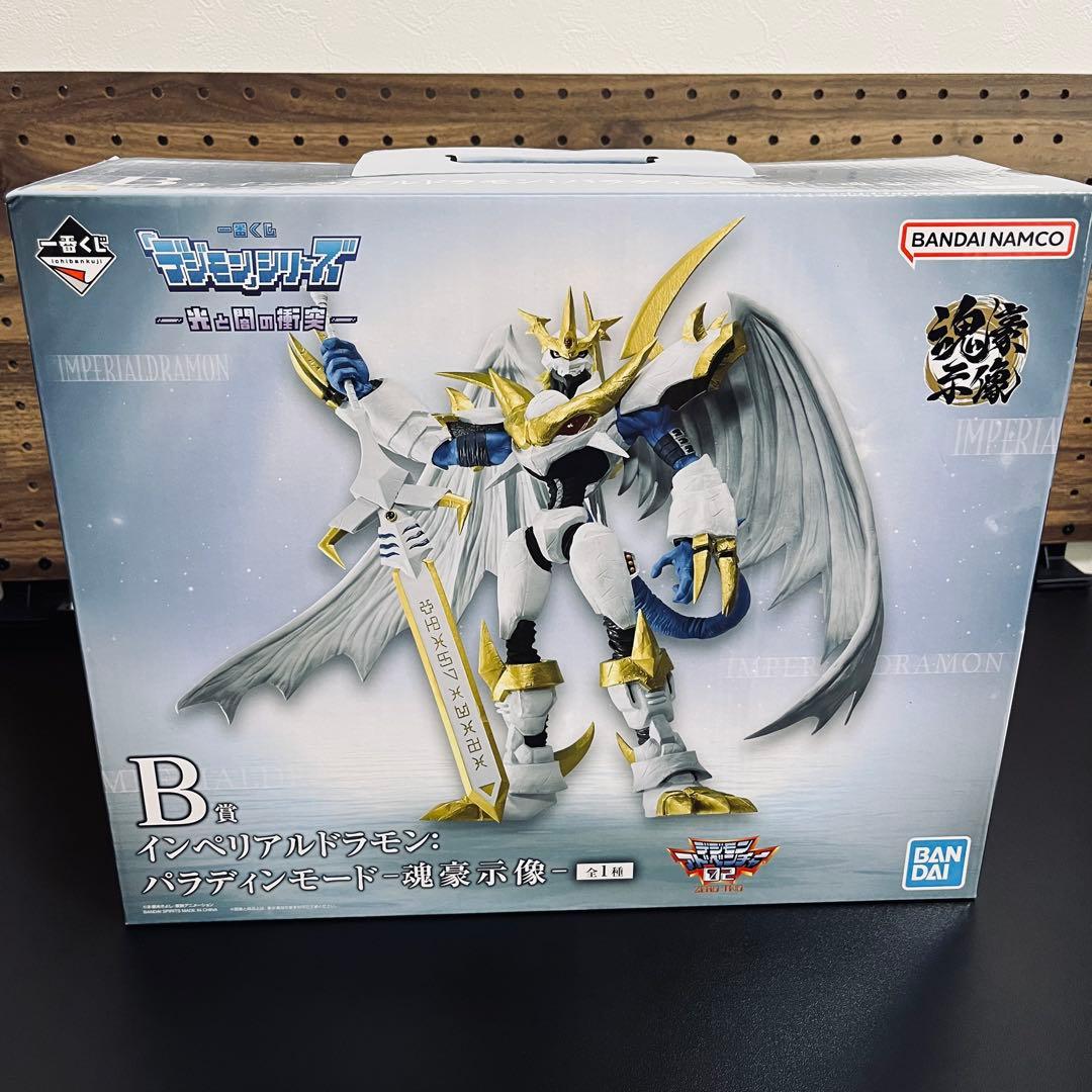 【一番くじ】デジモンシリーズ-光と闇の衝突- 　A賞〜Ｃ賞　3点セット