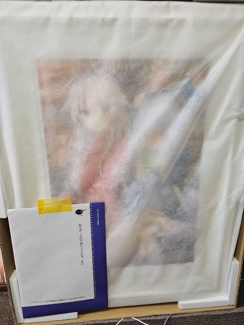 こ*こ様 アールビバン 三嶋くろね 版画 small happiness 元箱