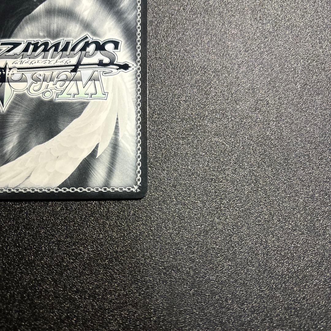 おっきなステージ 宇田川あこ ssp サイン ヴァイスシュヴァルツ