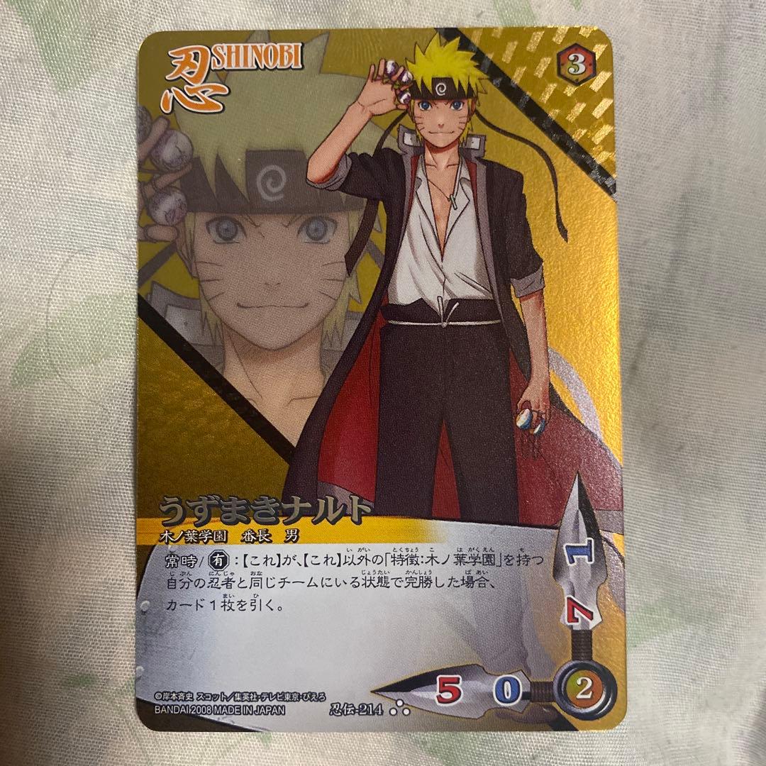 NARUTOカードゲーム　４枚セット