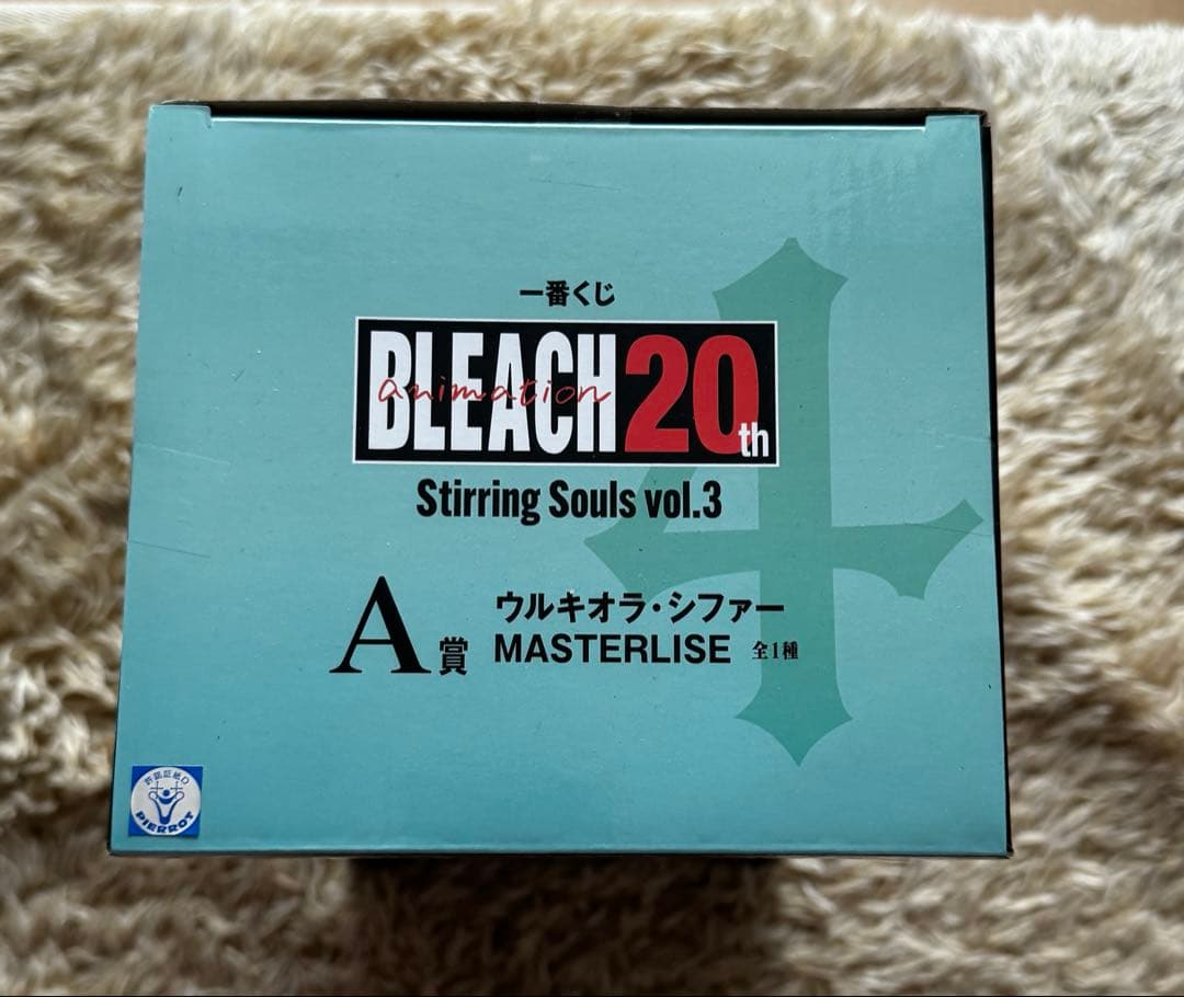 未開封一番くじ BLEACH ウルキオラ グリムジョー ザエルアポロ セット