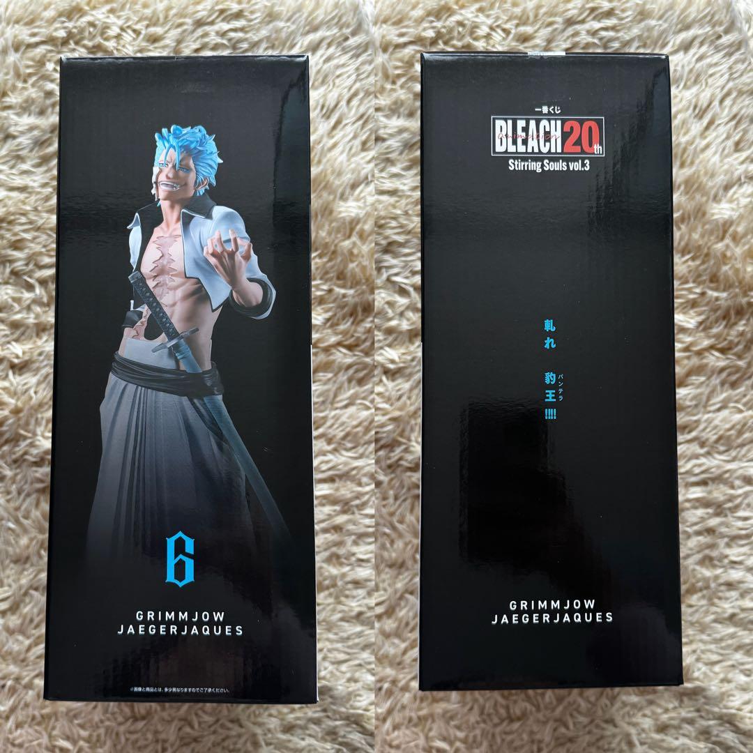 未開封一番くじ BLEACH ウルキオラ グリムジョー ザエルアポロ セット