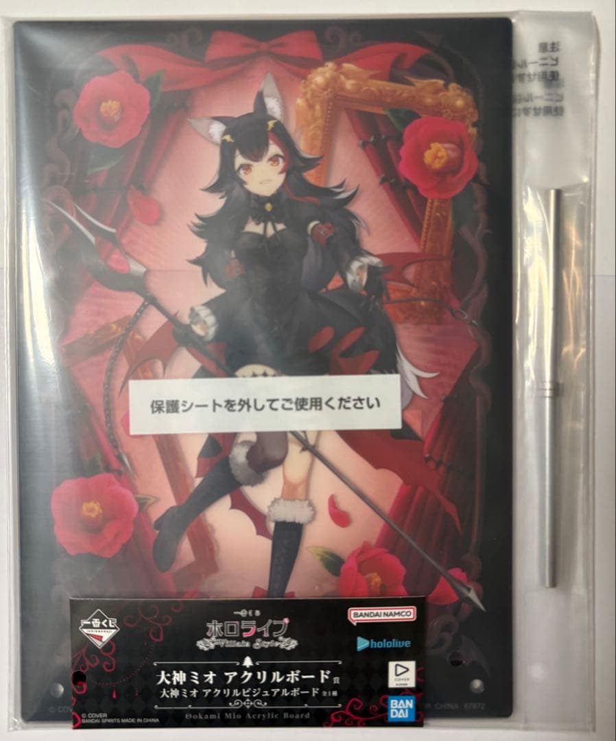 一番くじ ホロライブ ～Villain Style～ 大神ミオ 3点セット