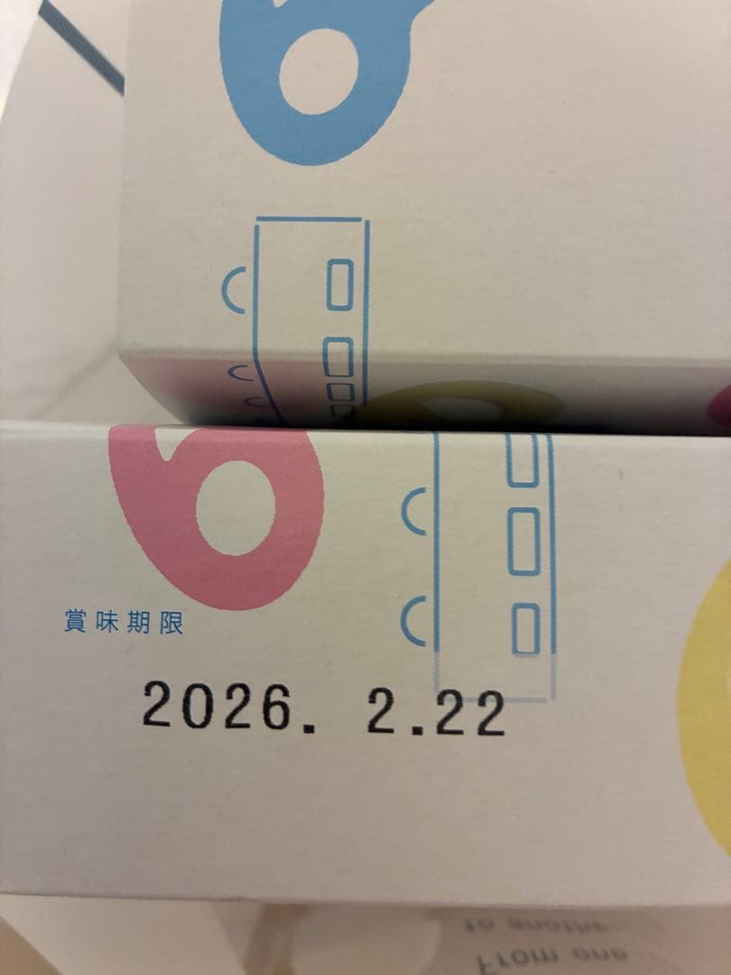 グミッツェル　ヒトツブカンロ　6個×5箱