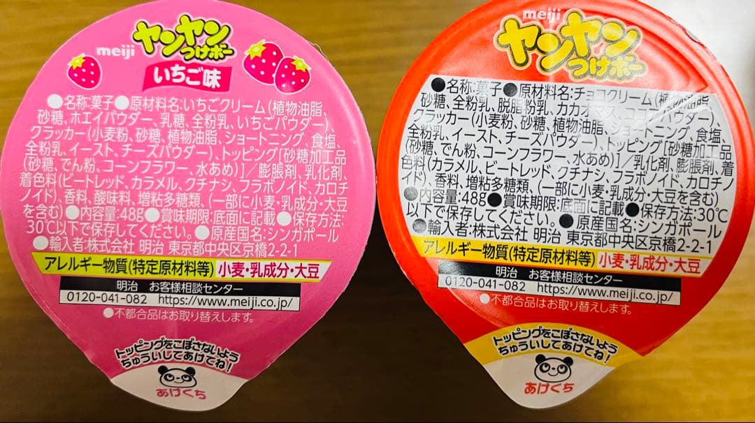 炭酸飲料詰め合わせ 30本 <アミューズメント>