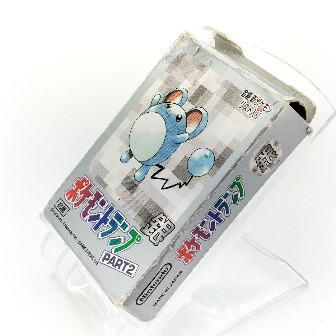当時物 ポケモントランプ Part2 ポケットモンスター銀 現状品