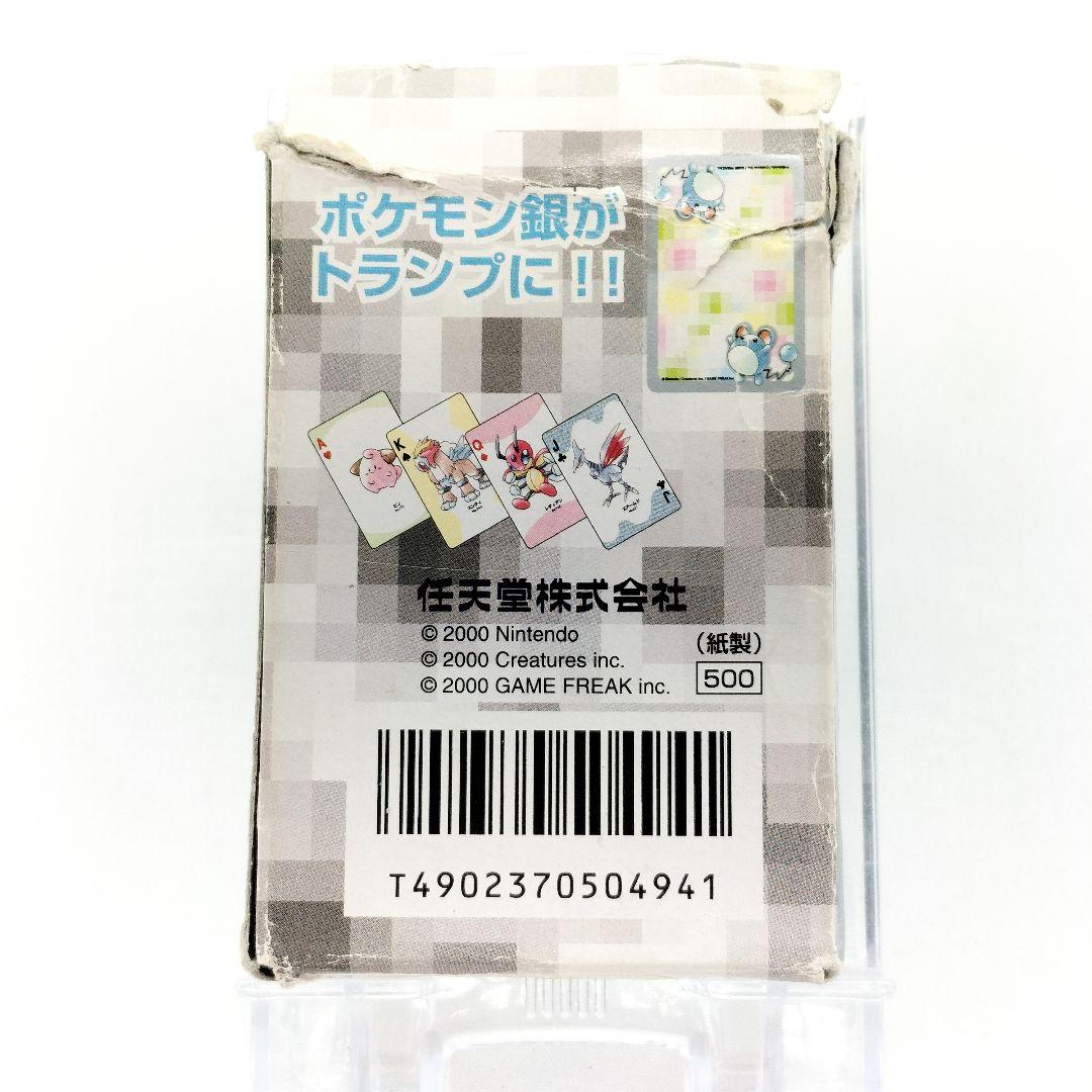当時物 ポケモントランプ Part2 ポケットモンスター銀 現状品