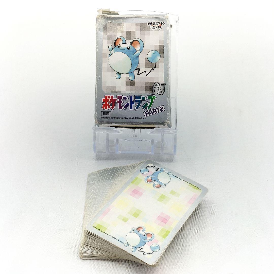 当時物 ポケモントランプ Part2 ポケットモンスター銀 現状品