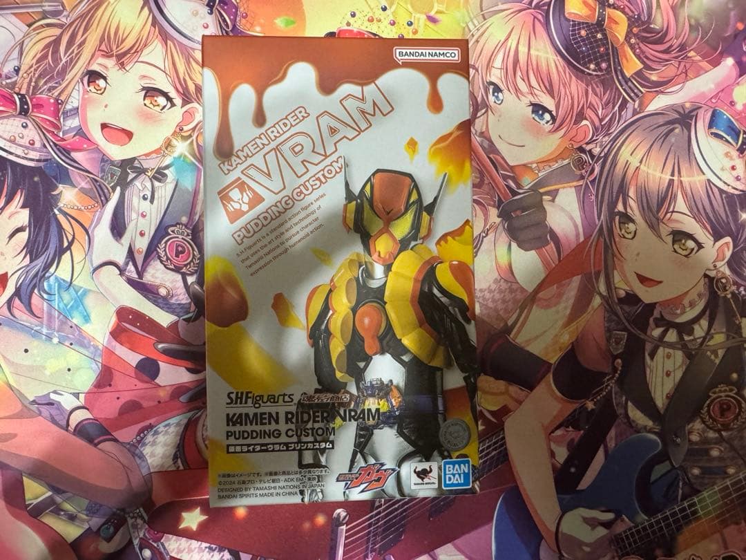 S.H.Figuarts 仮面ライダーヴラム プリンカスタム
