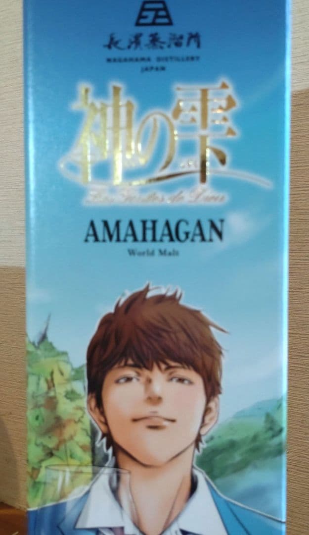 神の雫 アマハガン エディション シャトー・モンペラ　1本