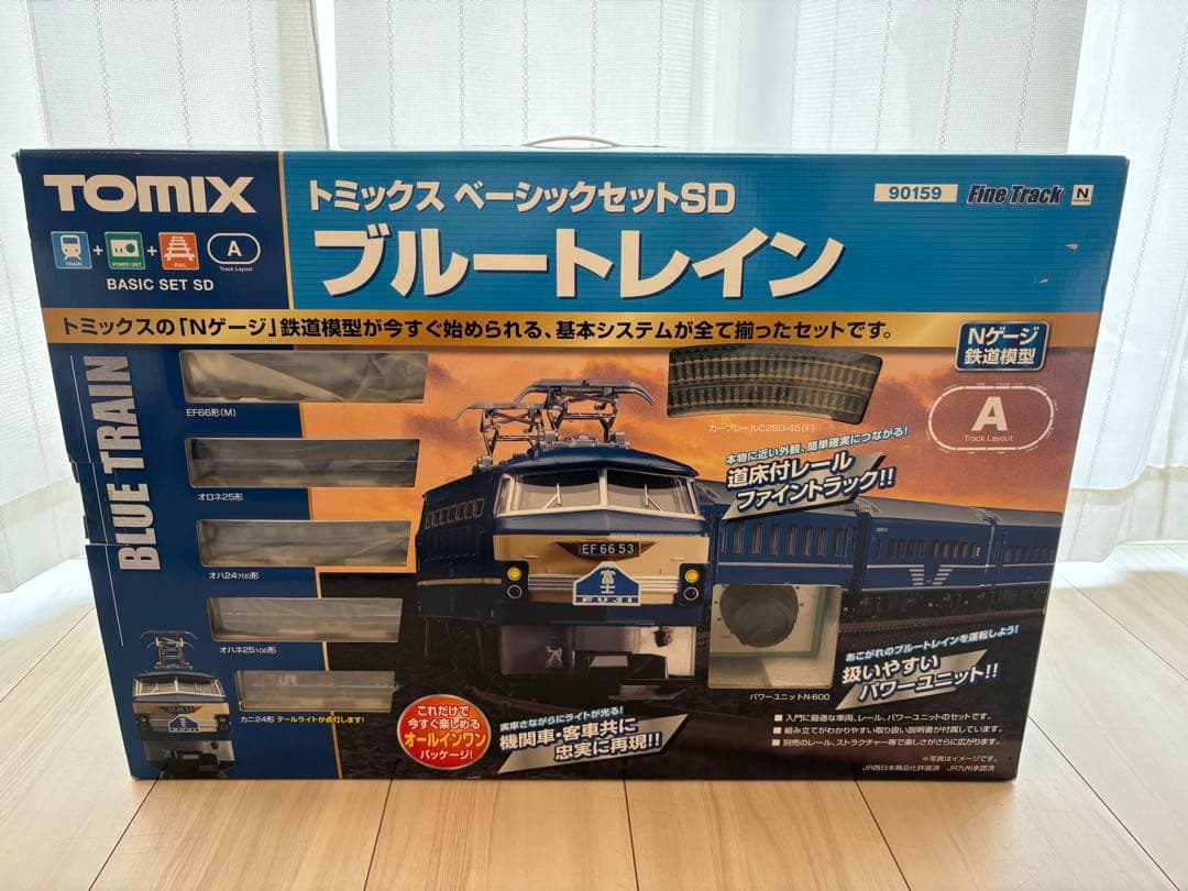 TOMIX ブルートレイン　ベーシックセット