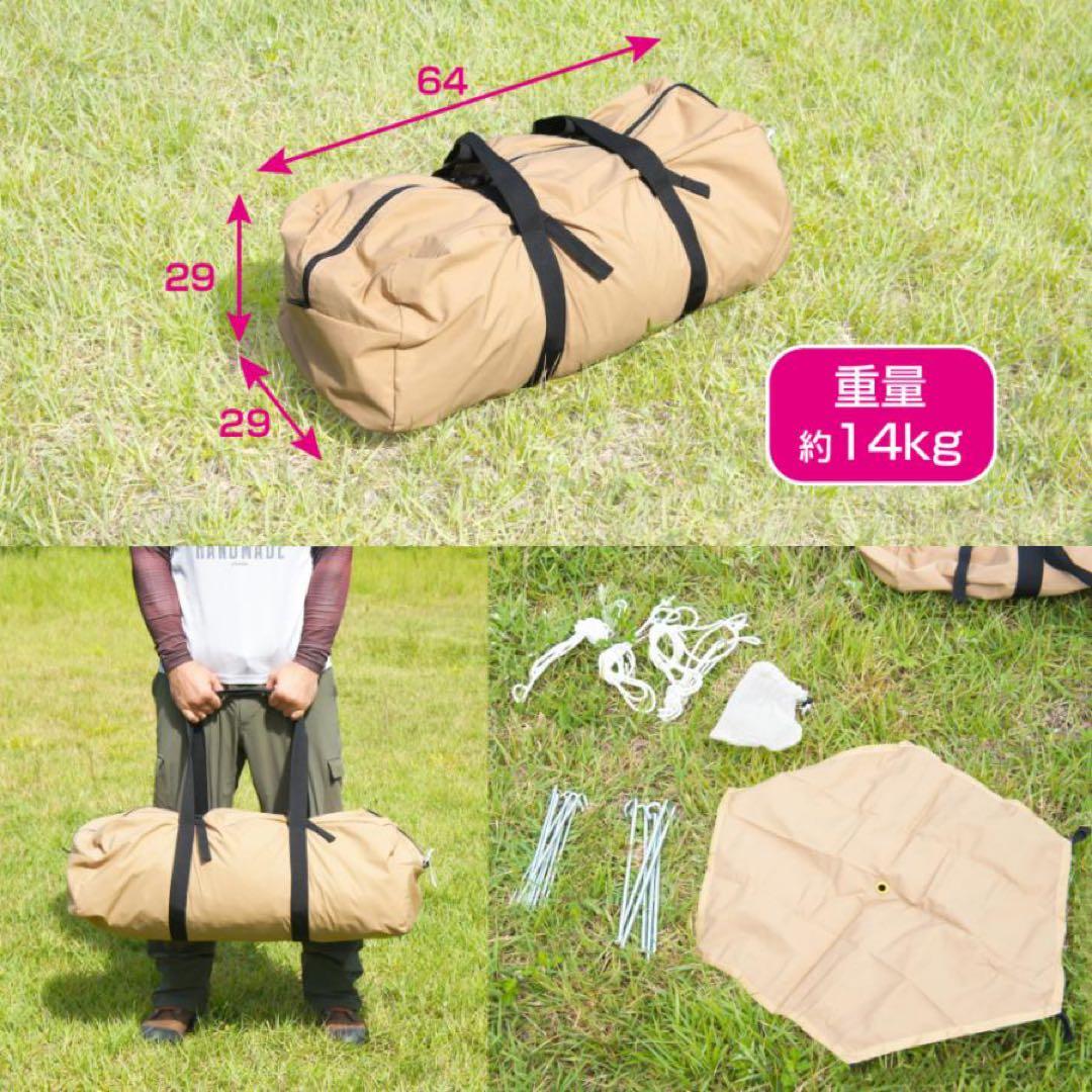 新品　イグニオ ティピーテント IG 22302TPS-TC キャンアウトドア